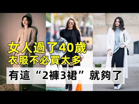 今天適合穿什麼衣服|不再穿衣流汗、脫衣感冒！實用「26度穿搭法」對抗早晚溫差大，。